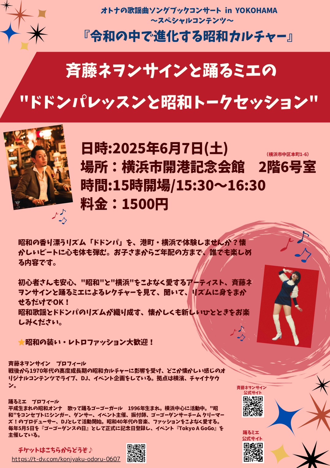 2025/06/07Live