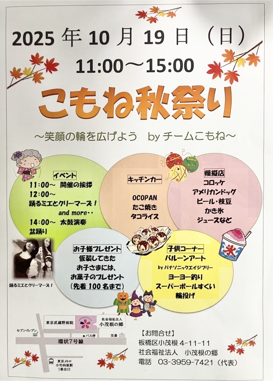 2025/10/19Live